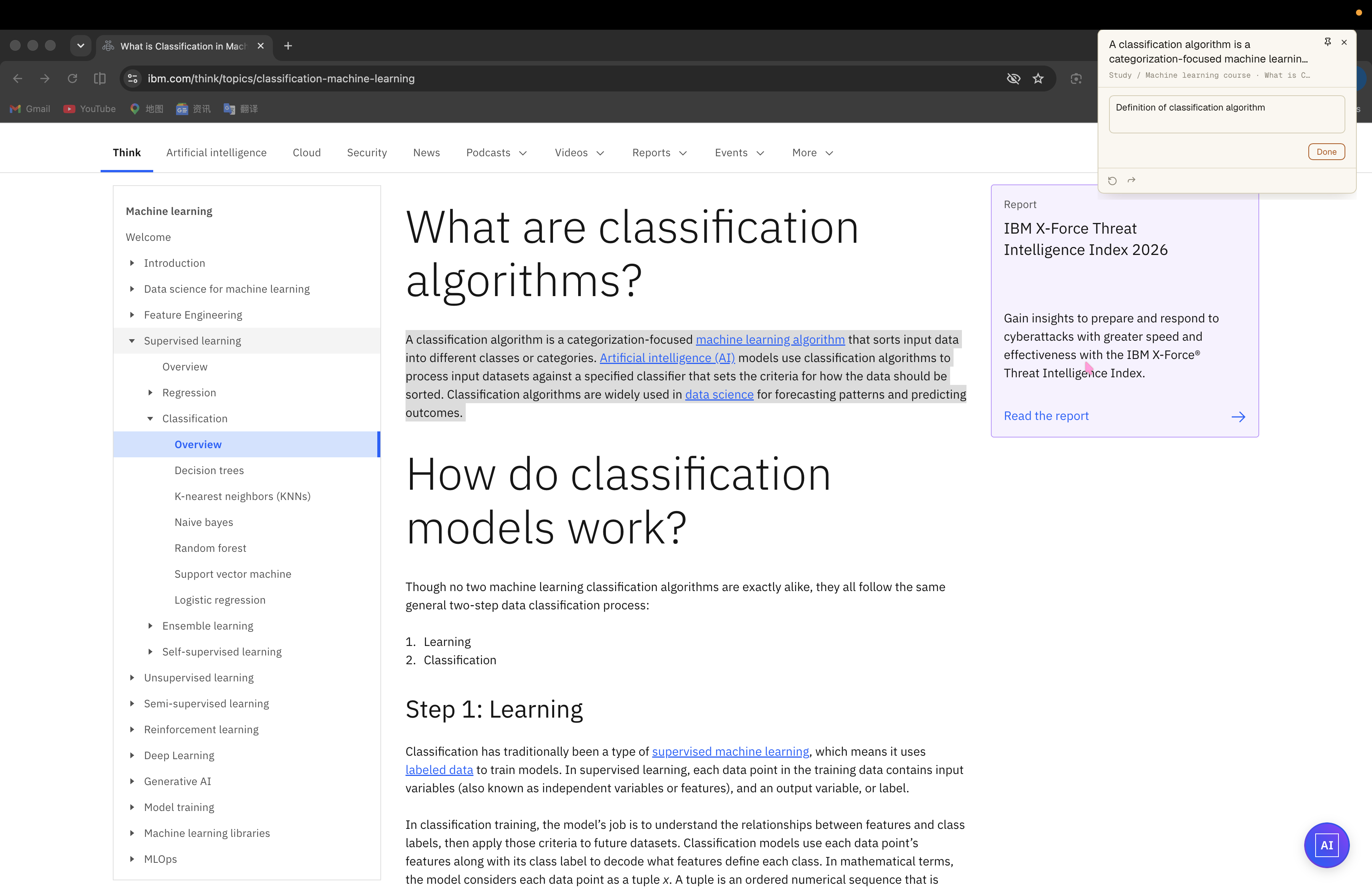 An isolated Spool demo capture scene: a browser page remains in place while the Spool confirmation overlay appears in the upper-right corner with the captured source and note field